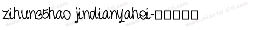 zihun35hao jindianyahei字体转换